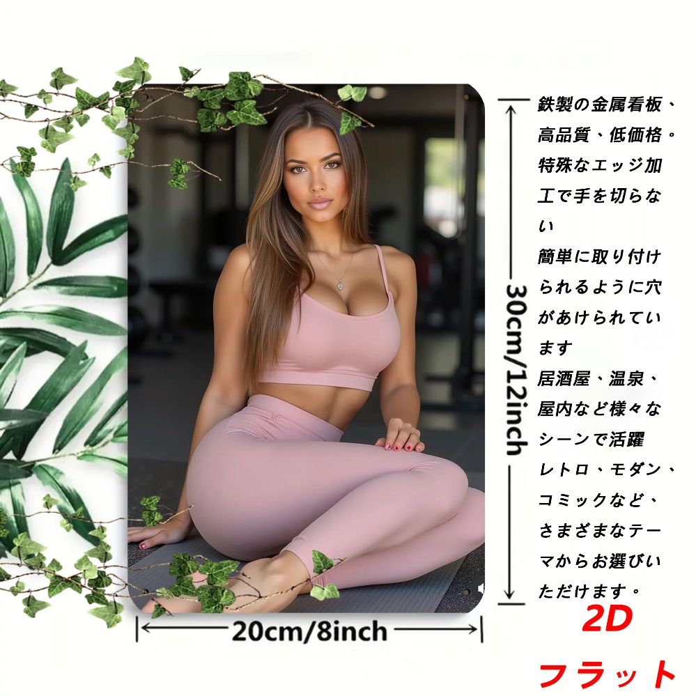 High Definition Tin Painting F - Yoga Fitness Definition recensione e prezzo